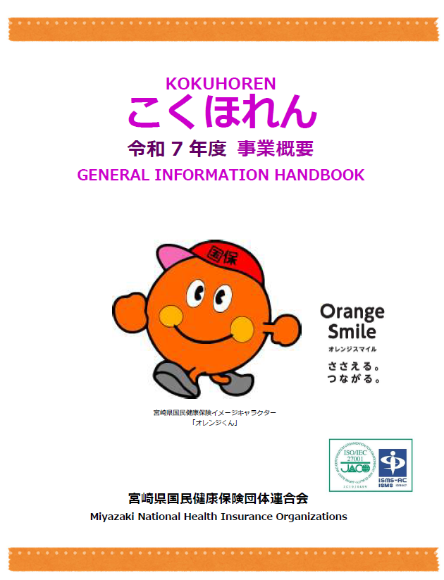 表紙.png