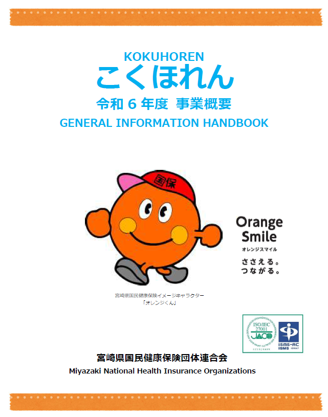 表紙.png