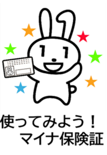 マイナちゃんｲﾗｽﾄﾃﾞｰﾀ.png