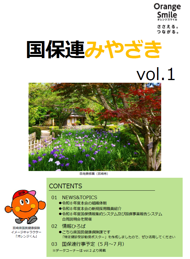 表紙.png
