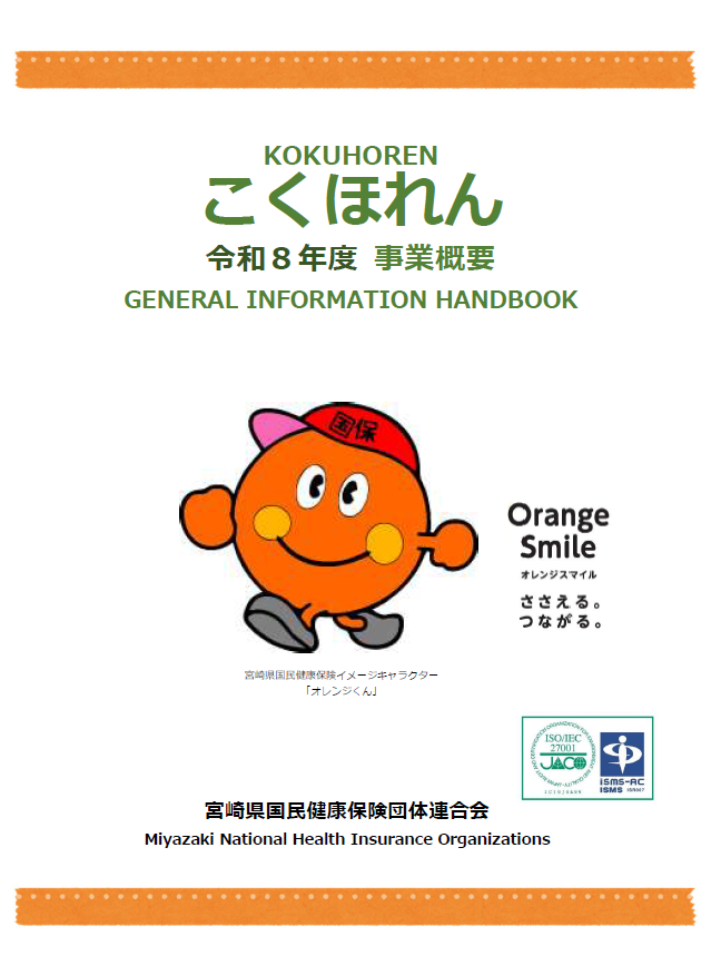 表紙画像.png