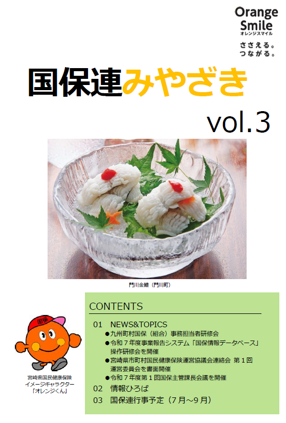 表紙.png
