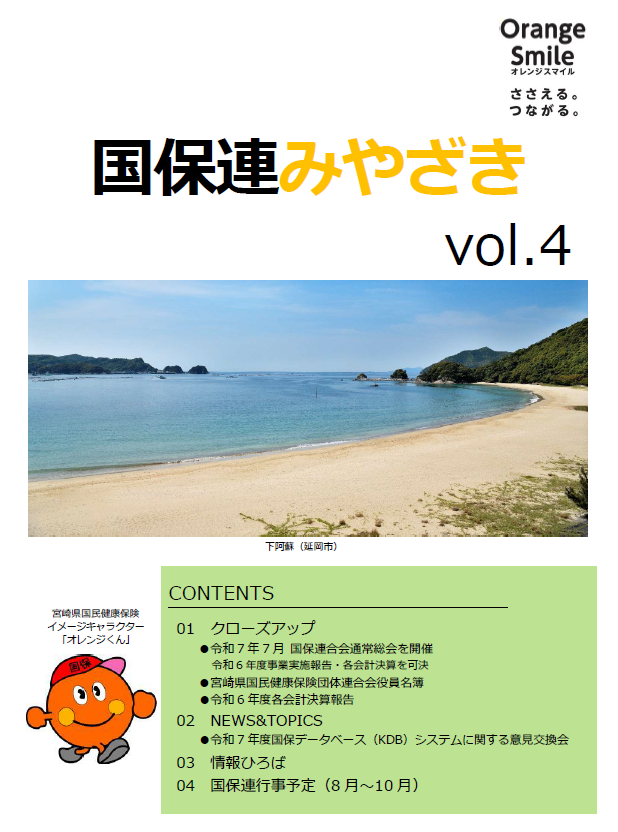 表紙.png