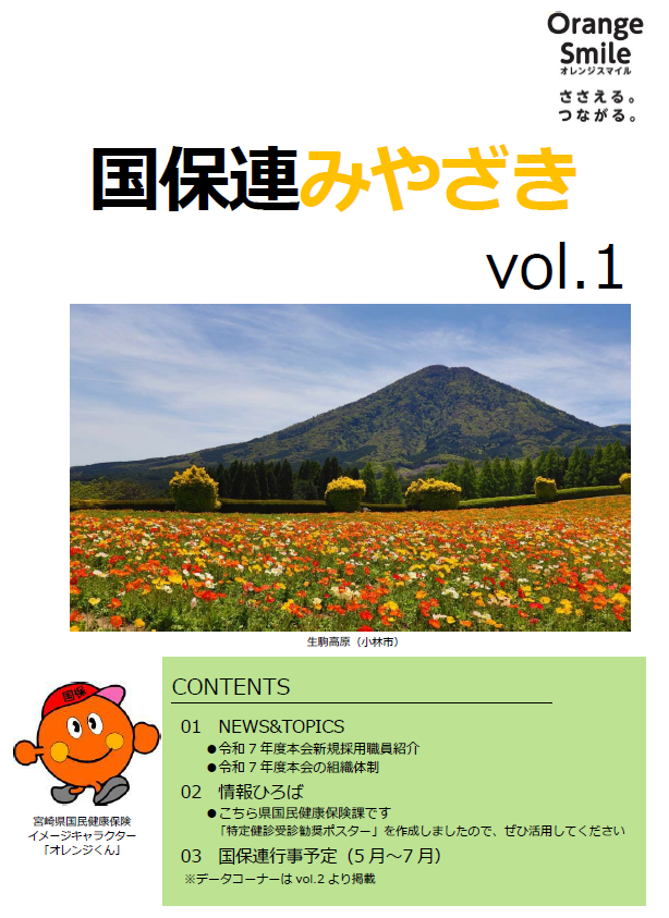 表紙.png