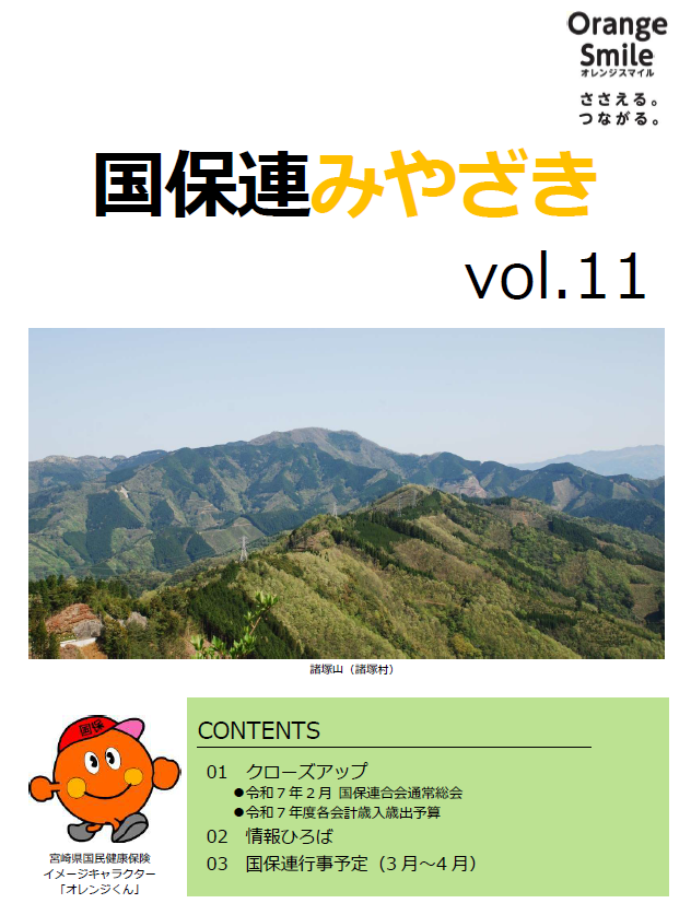 表紙.png