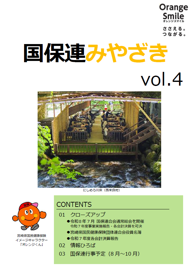 表紙.png