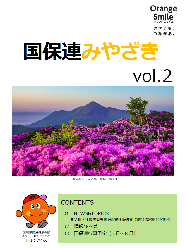 表紙.png