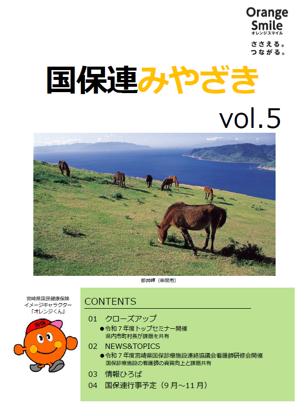 表紙.png