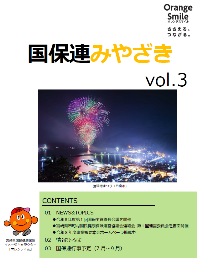 表紙.png