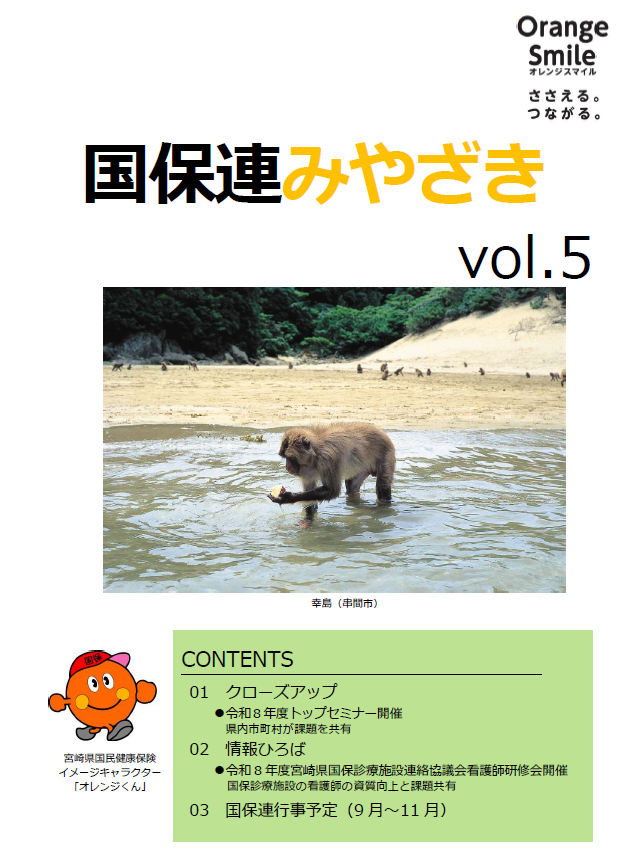 表紙.png